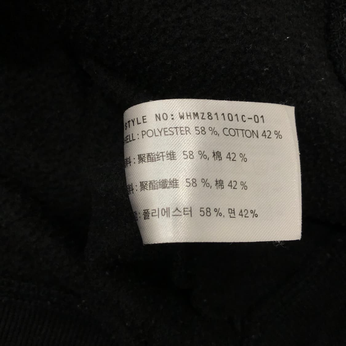후아유 후드집업 상품이미지5