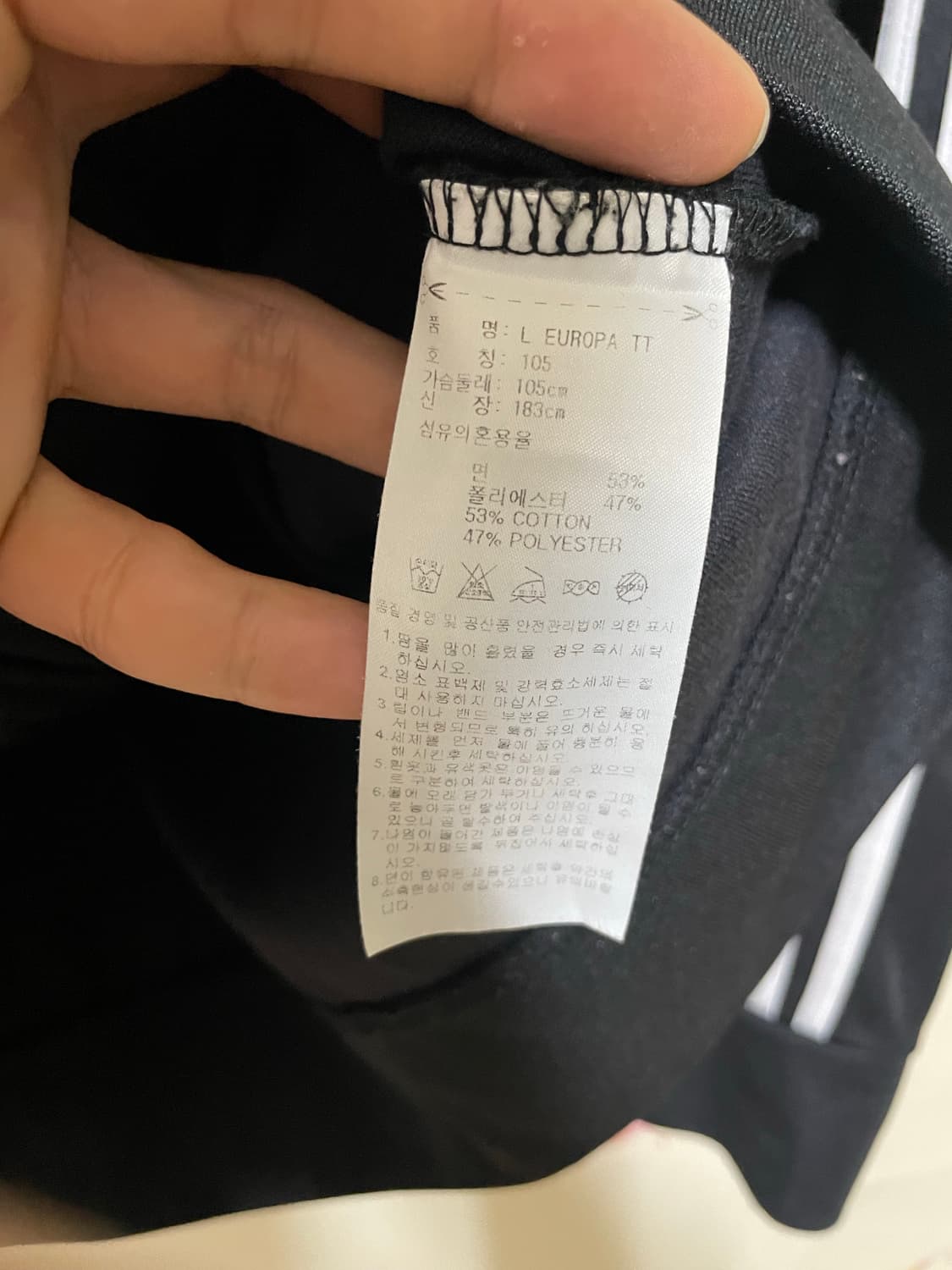 아디다스 유로파 트랙탑 블랙 져지 상품이미지5