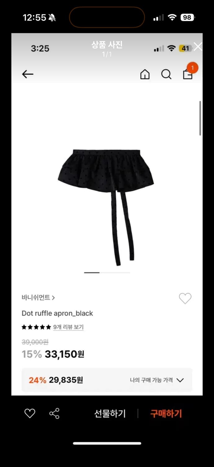 Dot ruffle apron_black 상품이미지1