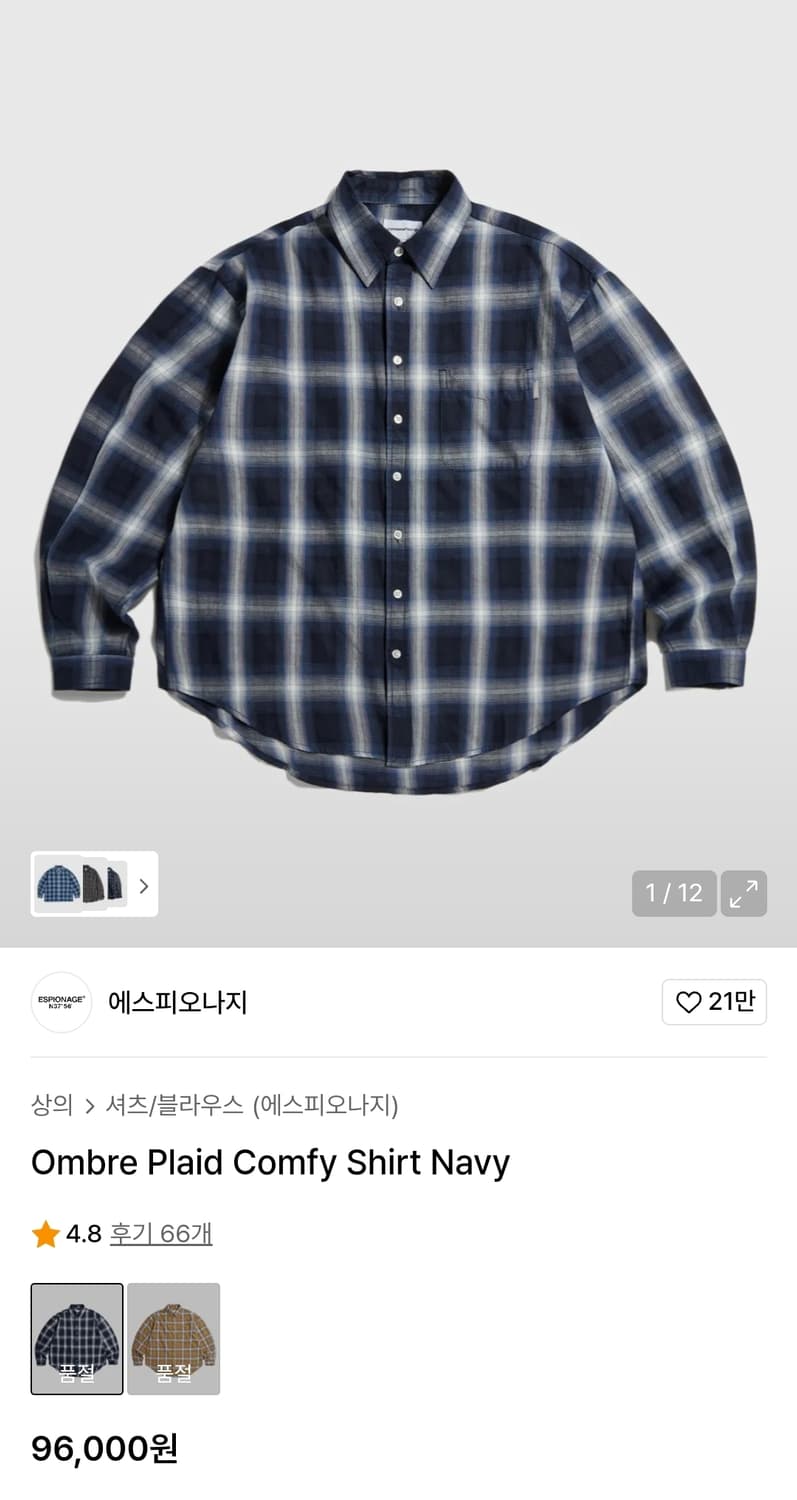 (L)에스피오나지 체크 셔츠  상품이미지6