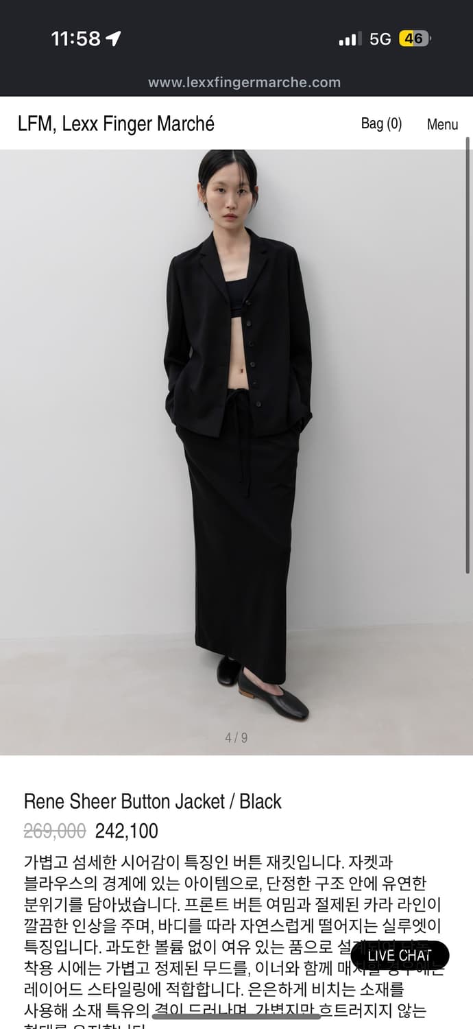 Lfm 리넨 쉬어 자켓 블랙 상품이미지2