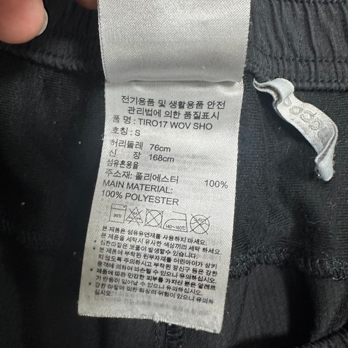 ✨ (바배) 아디다스 블랙 트레이닝 반바지  상품이미지4