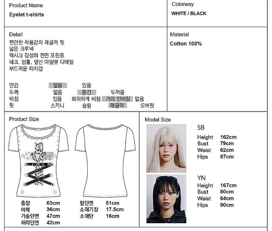 일리오 아일렛 반팔 상품이미지5