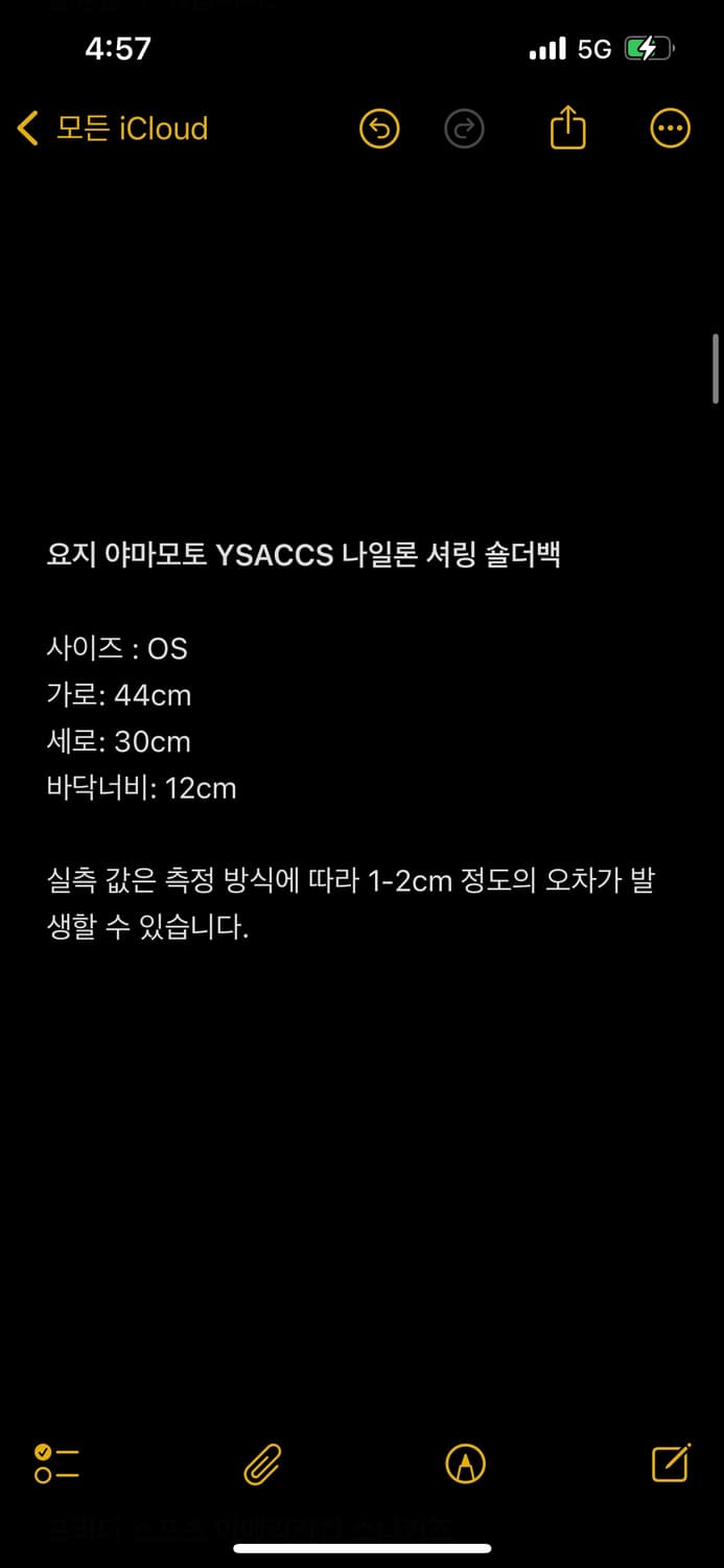 요지 야마모토 YSACCS 셔링 숄더백 상품이미지4