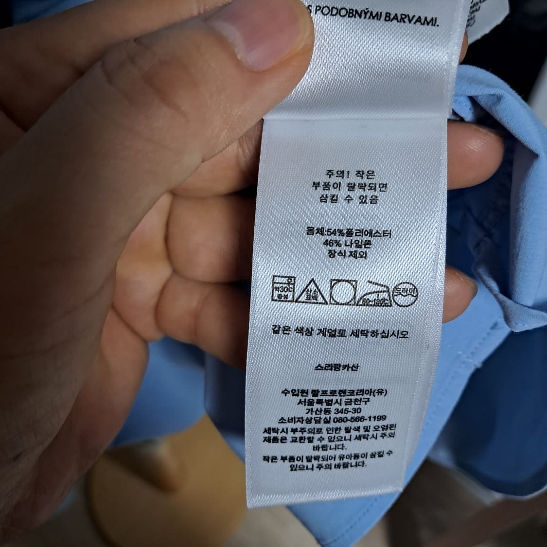 폴로 랄프로렌 클래식핏 남성 셔츠 M 약 100(상태 상급) 상품이미지9