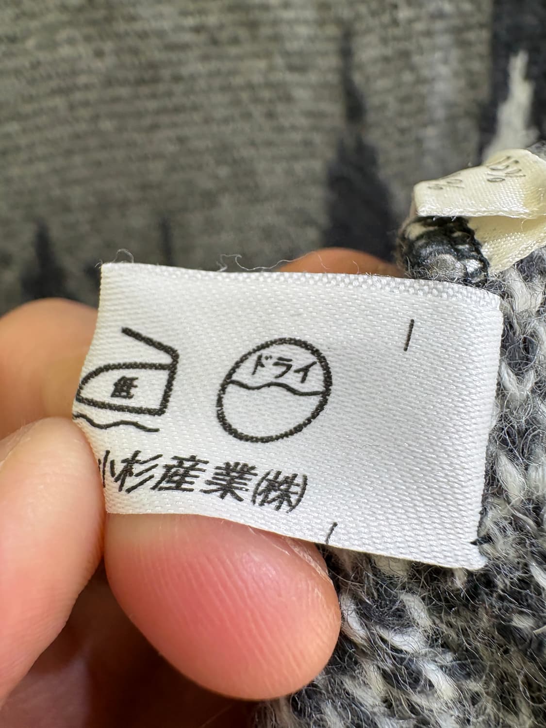 MODIGLIANI 니트 상품이미지9