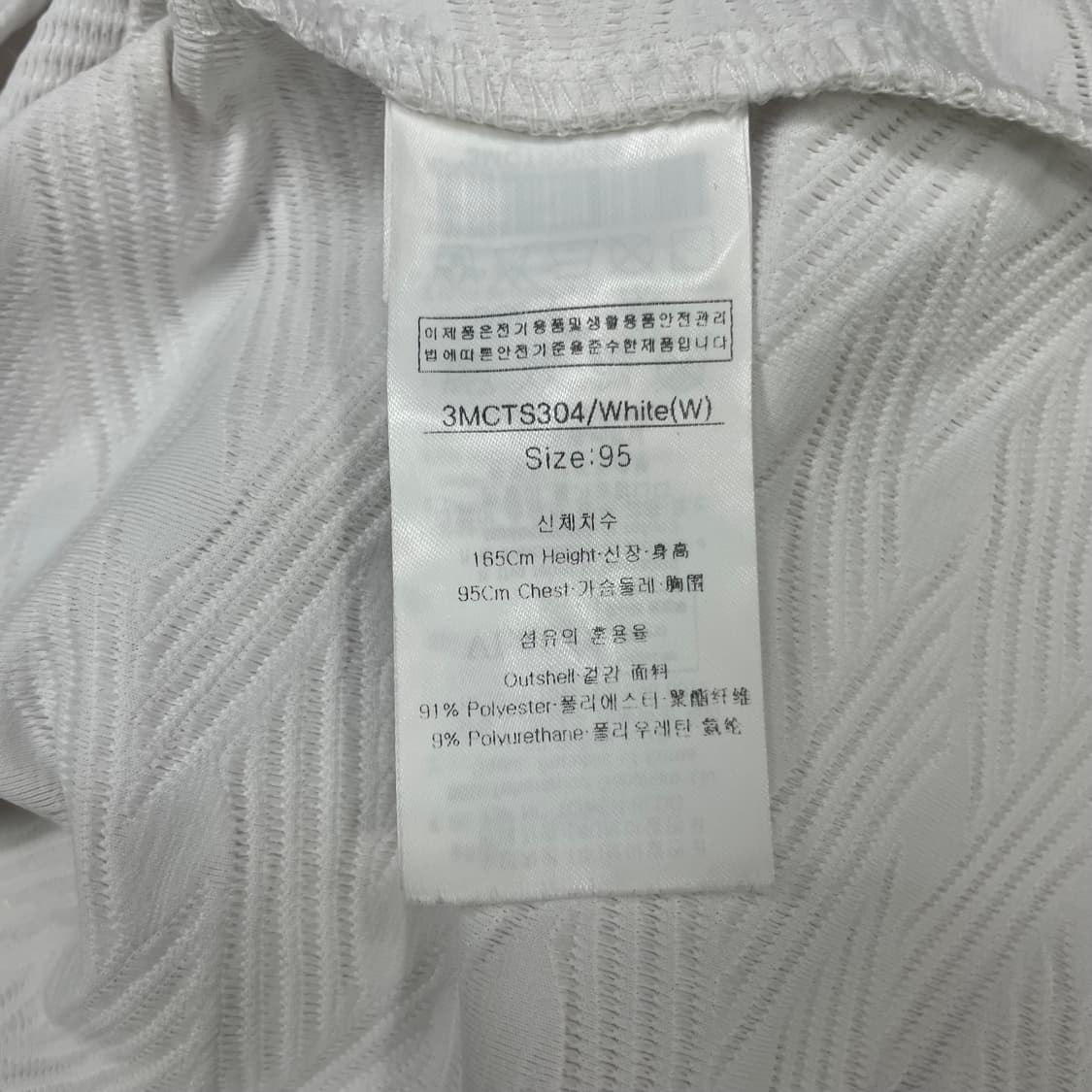 루이까스텔 화이트 집업 카라티 95 상품이미지4