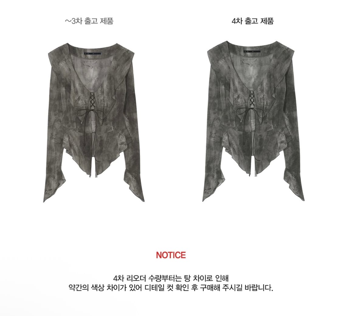 보헤미안서울) Ruffle Blouse Brown F 상품이미지3
