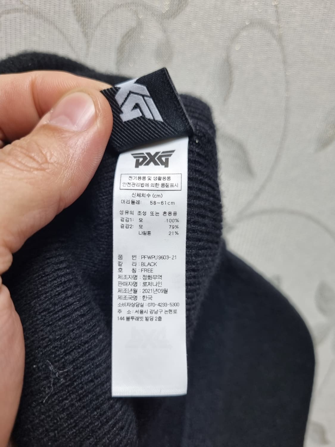 [남녀공용/정품] pxg 골프 니트비니캡 상품이미지5