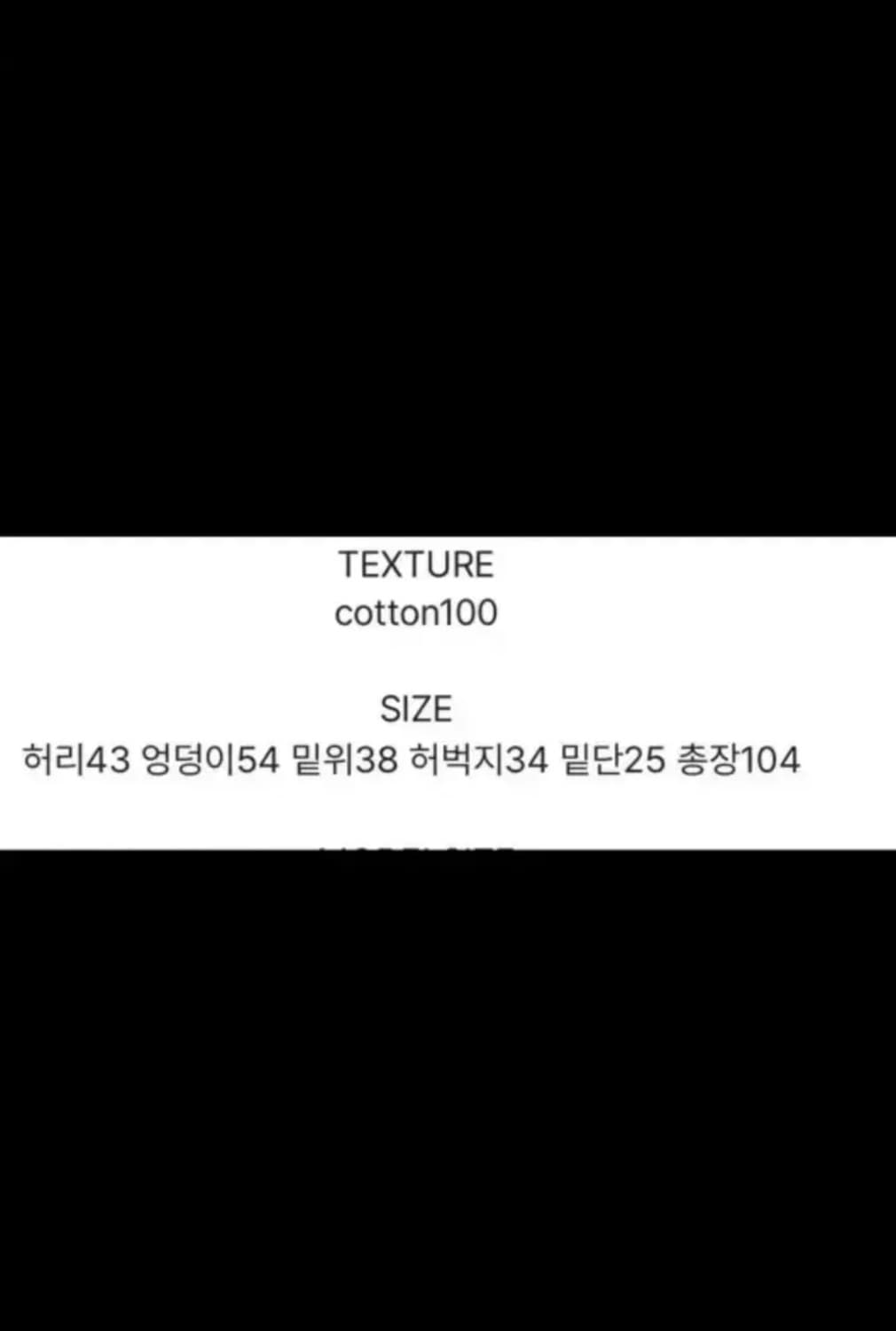 릿킴 파라슈트 카고팬츠 차콜 상품이미지4