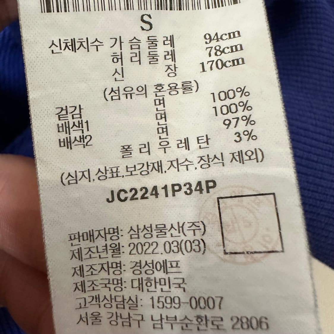 준지 junn.j 워싱 후드 (22fw) 상품이미지6