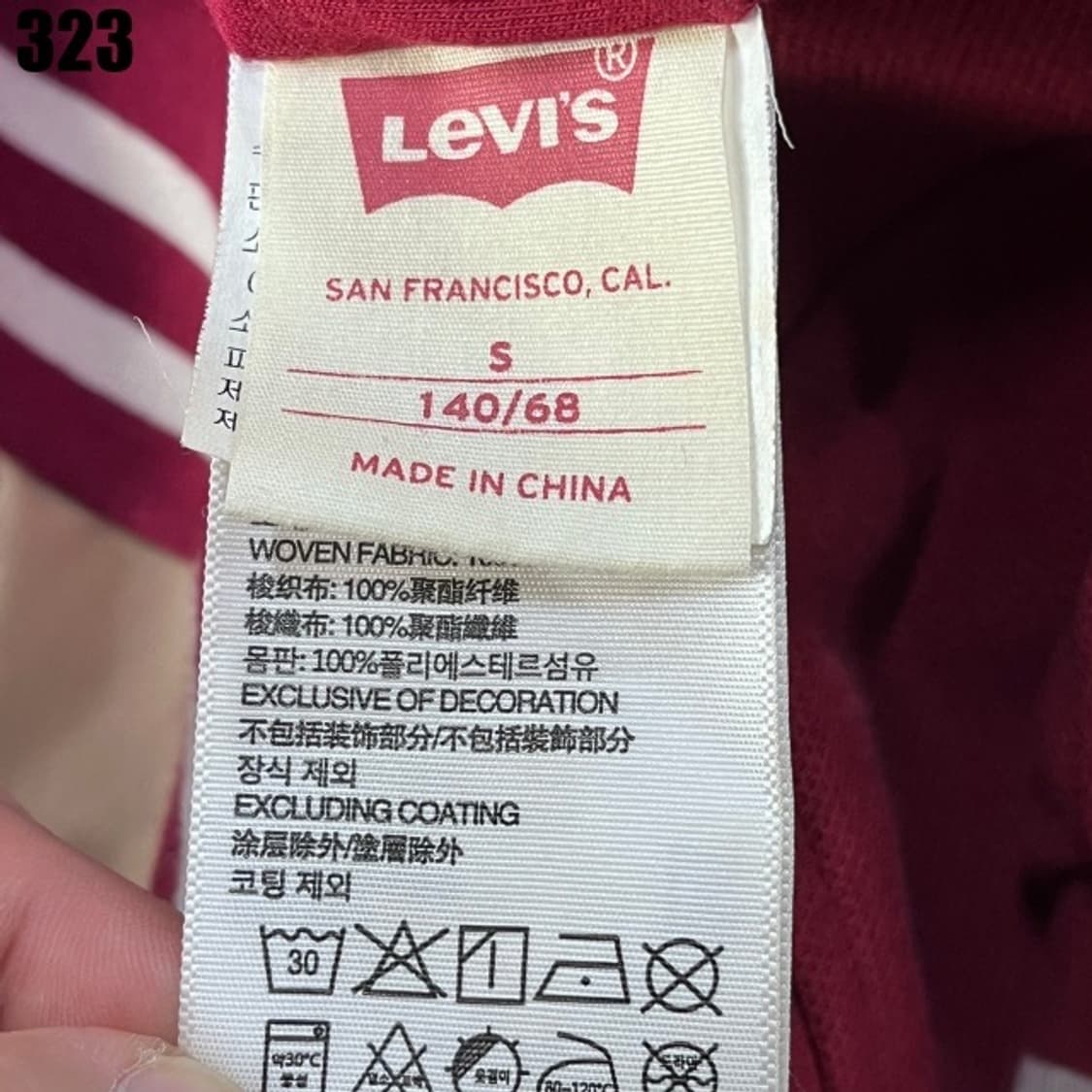 리바이스 양면 베이지 레드 야구 잠바  상품이미지3