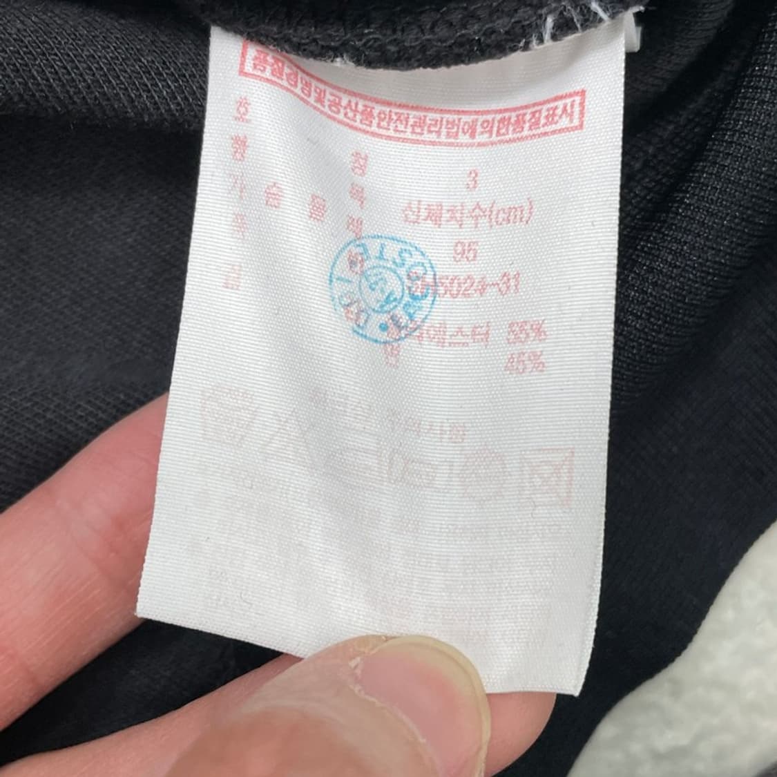 LACOSTE 라인 져지 블랙 3(95) 상품이미지6
