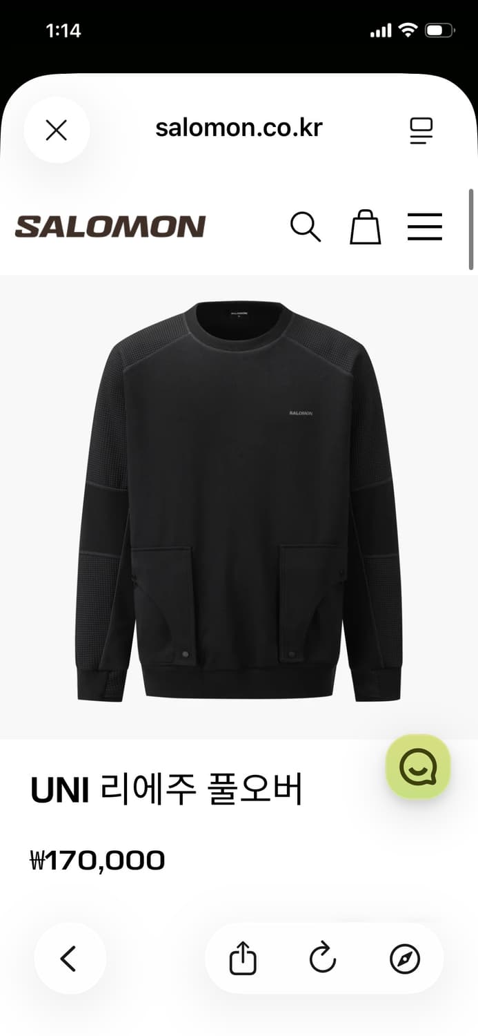 살로몬 리에주 풀오버 맨투맨 상품이미지1