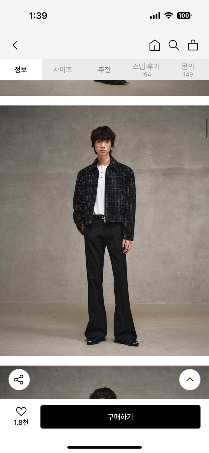 엘무드 잔느 플레어 슬랙스 블랙 44 상품이미지2