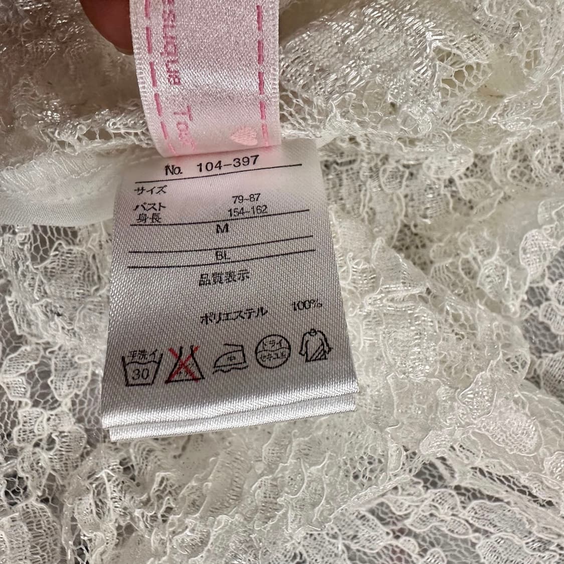 Back Lace See Through Bjork Shirt 상품이미지6