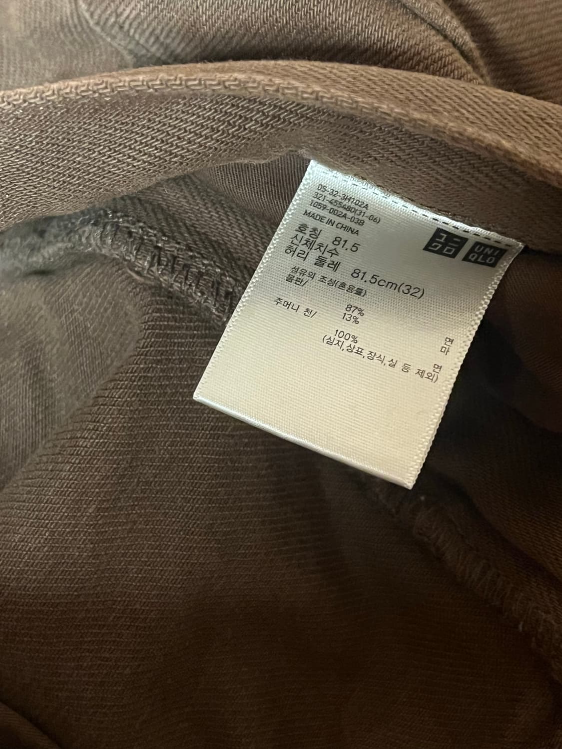 유니클로U 브라운진 32 상품이미지3