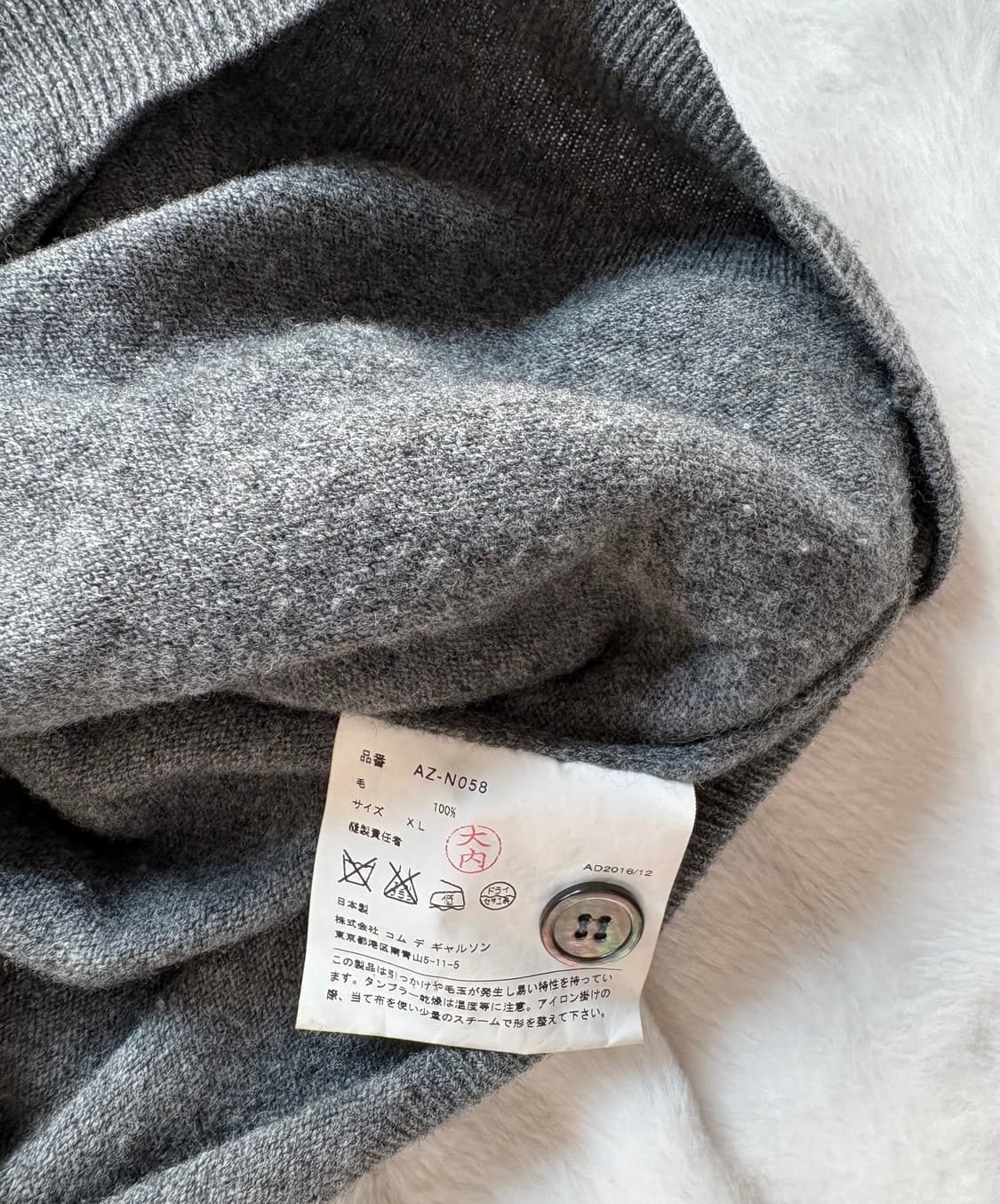 꼼데가르송 플레이 하트 가디건 차콜,베이지 / XL,L 상품이미지4