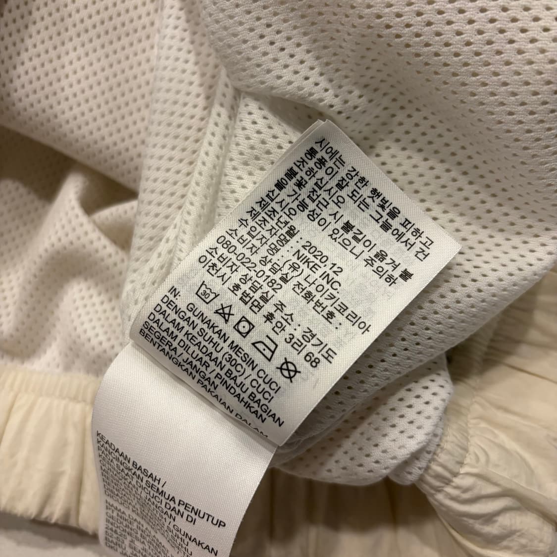 [M] 나이키 빅스우시 우븐 바람막이 자켓 C184 상품이미지9