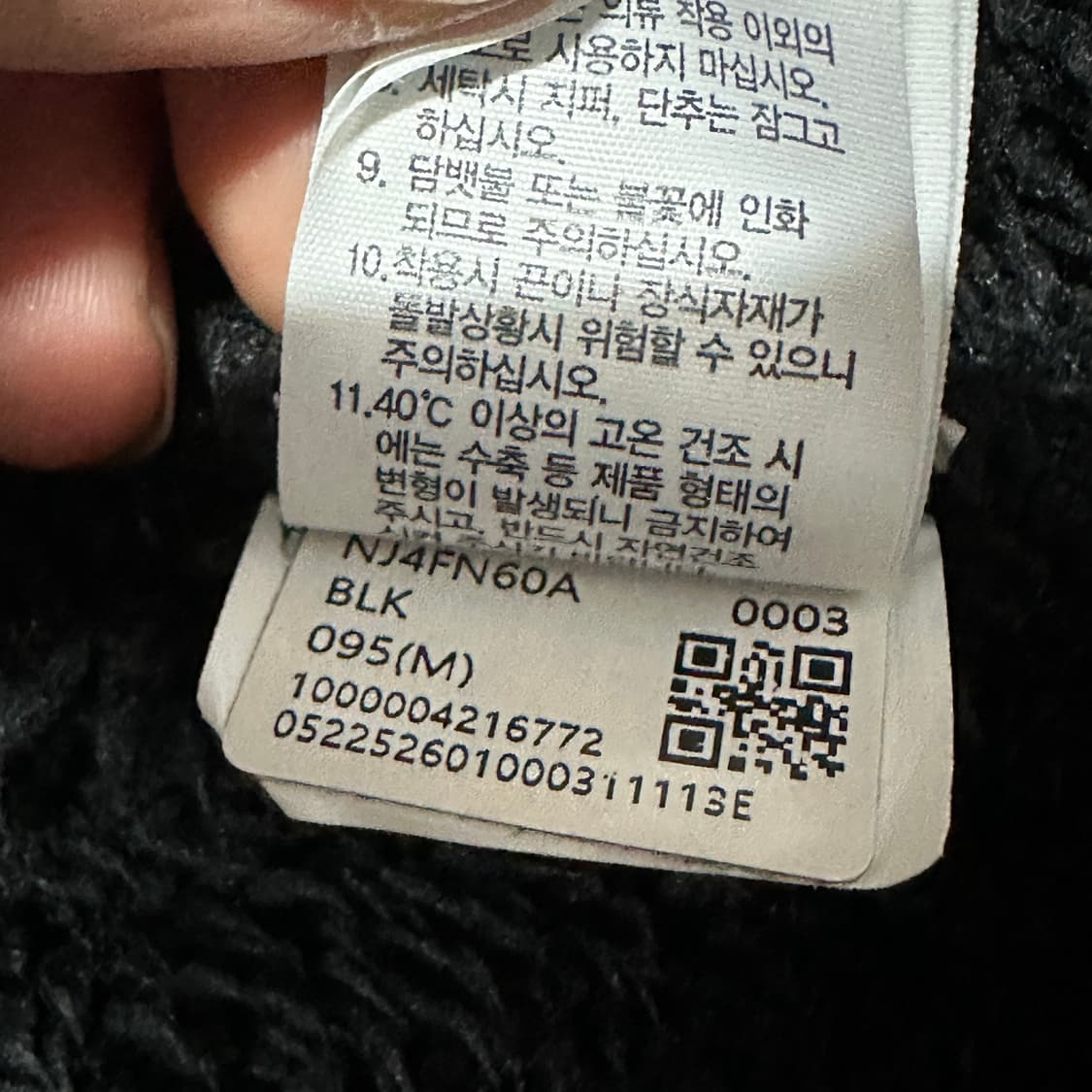 노페 퍼리 플리스자켓 m 상품이미지5