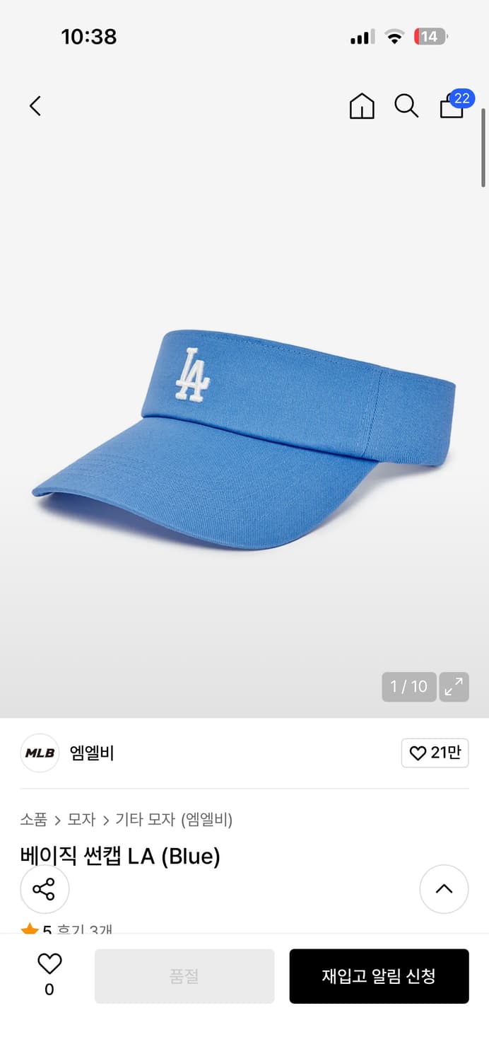 MLB 베이직 썬캡 상품이미지1