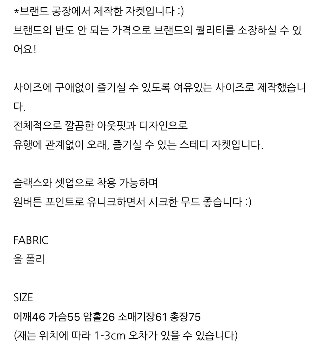 르버터LeButter 모멘토 울 오버자켓 네이비 새상품 상품이미지10