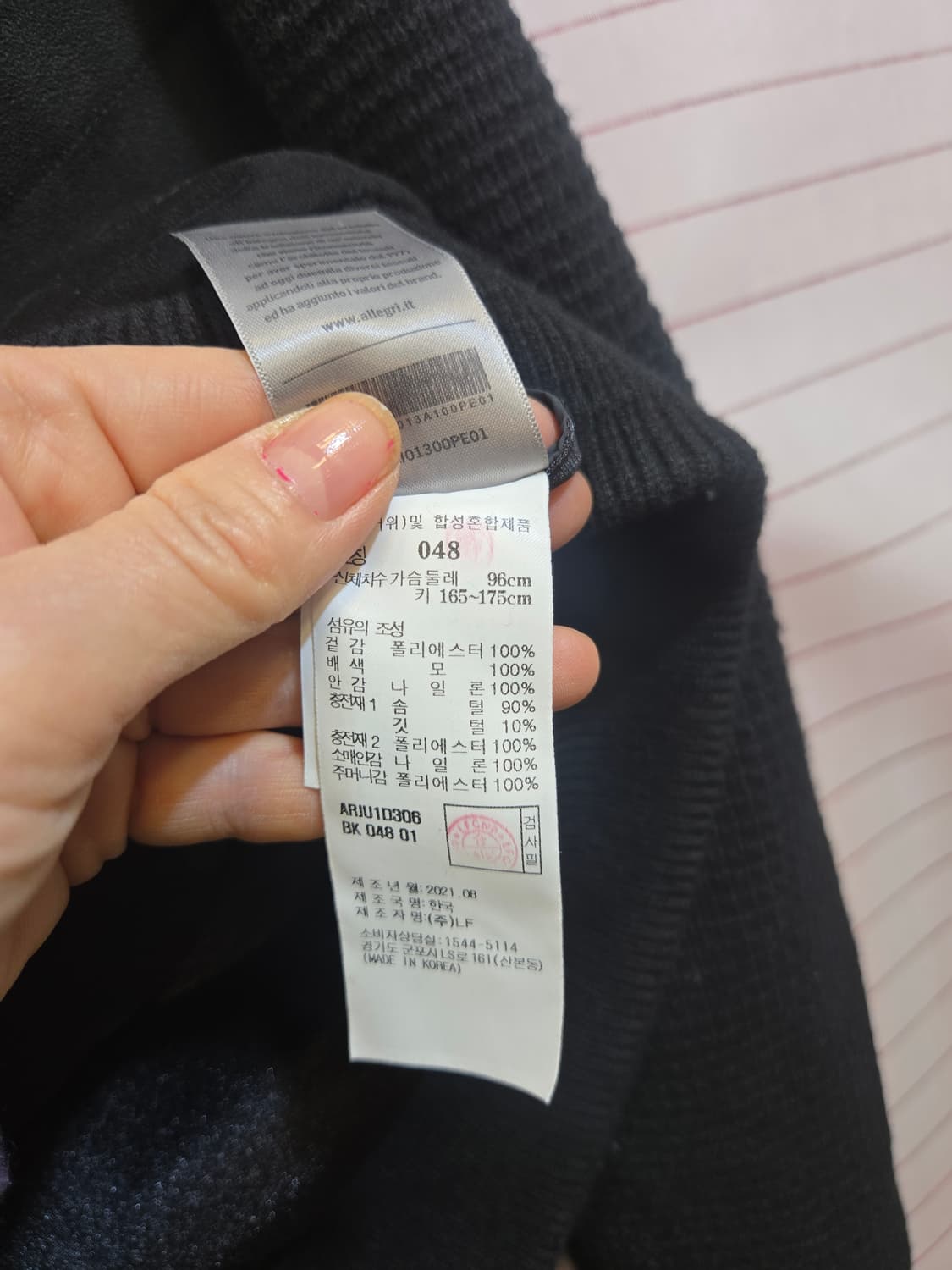 알레그리 블랙 패딩 니트 소매 점퍼 상품이미지7