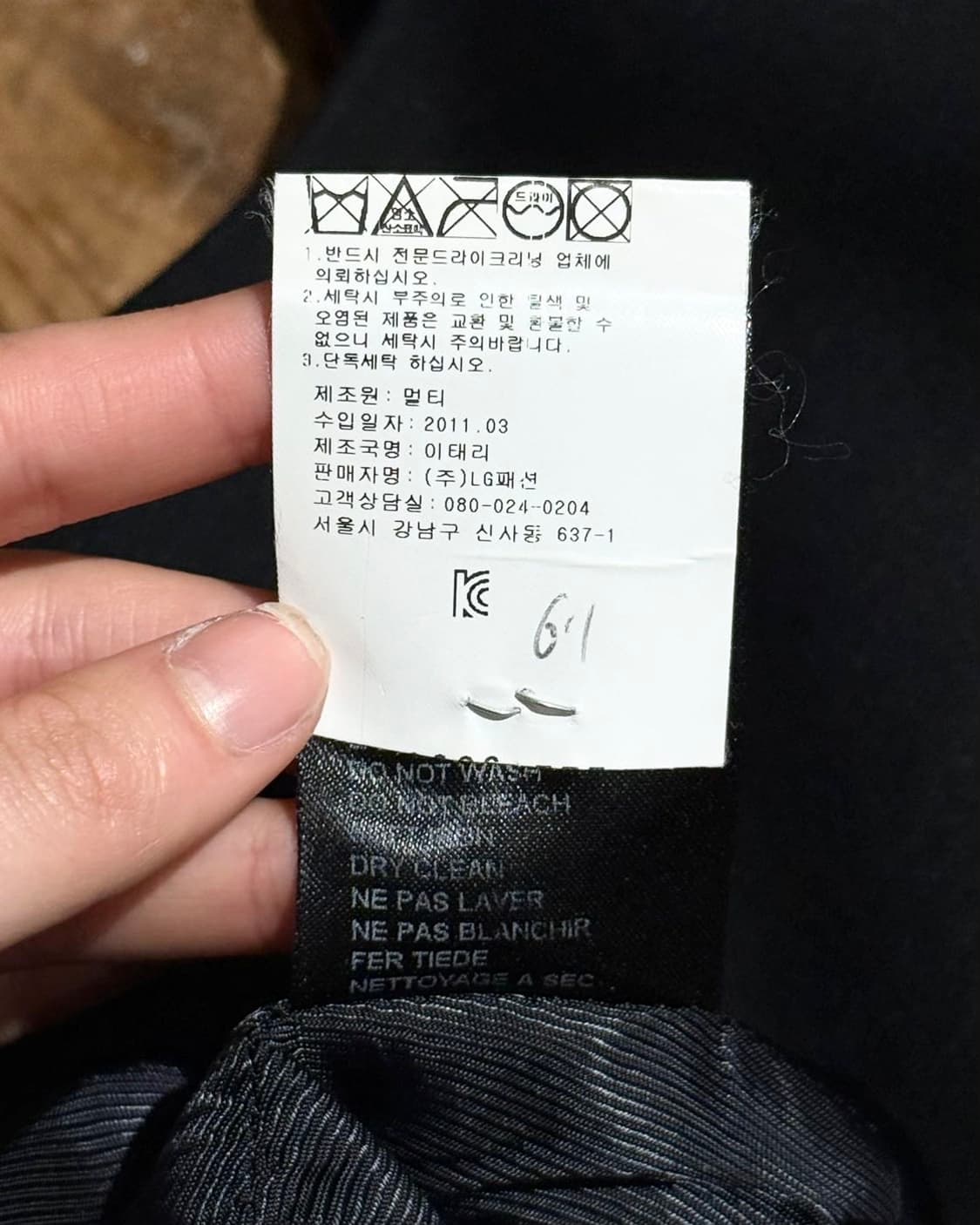 닐바렛 블랙 레이온 블레이저 베스트 상품이미지9
