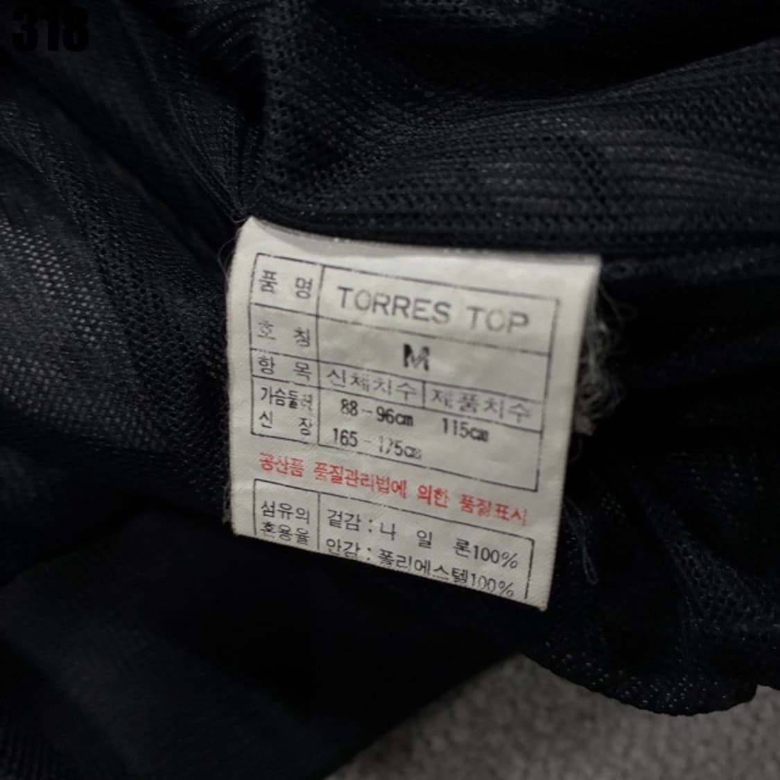 아디다스 블랙 민트 바람막이  상품이미지4