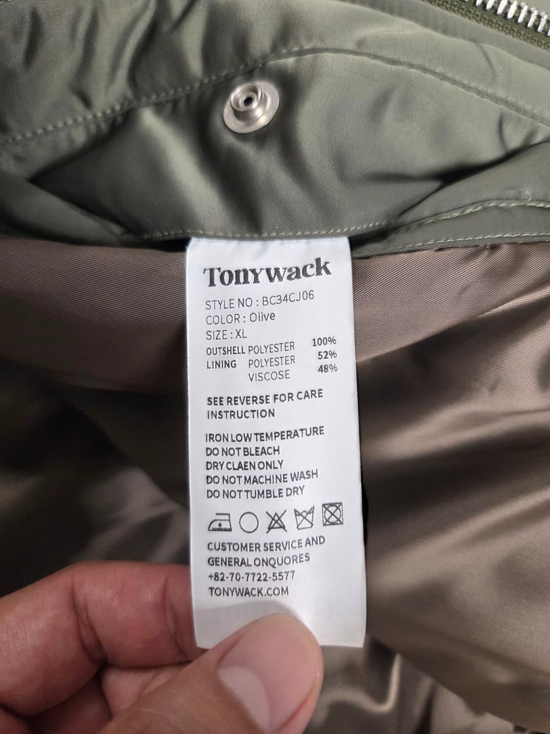 토니웩 봄버 카키 XL 상품이미지3