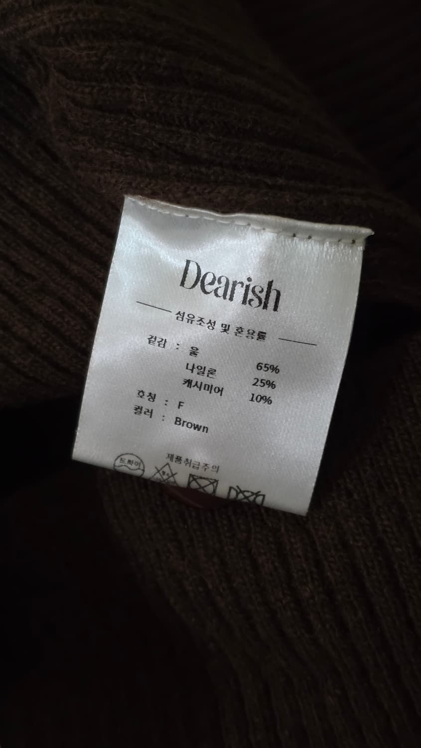 디어리쉬 니트 볼레로&슬리브리스 원피스 세트 55 (구매가 23만) 상품이미지6