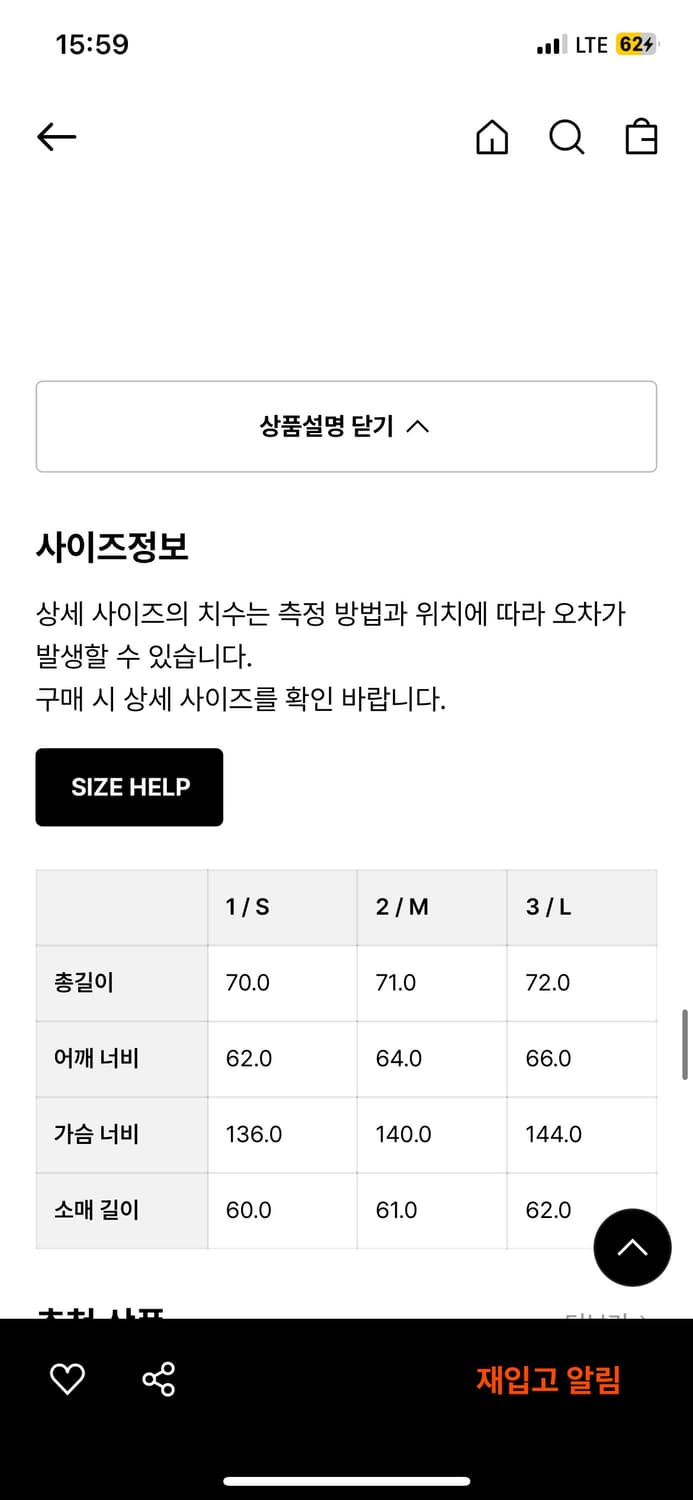 23fw 모이프 더블집파카 스톤 상품이미지4