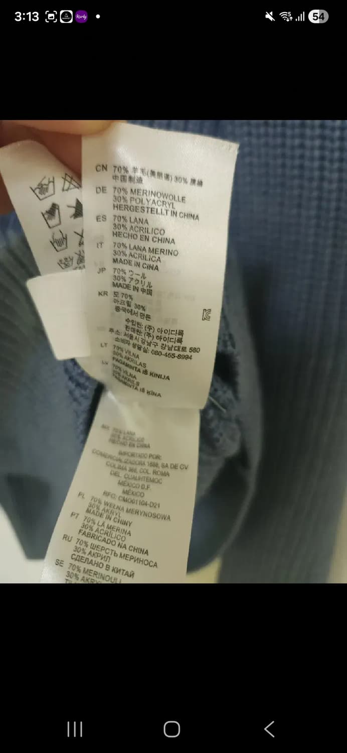 산드로 Sandro 파리 블루 메리노울 니트 S 상품이미지5