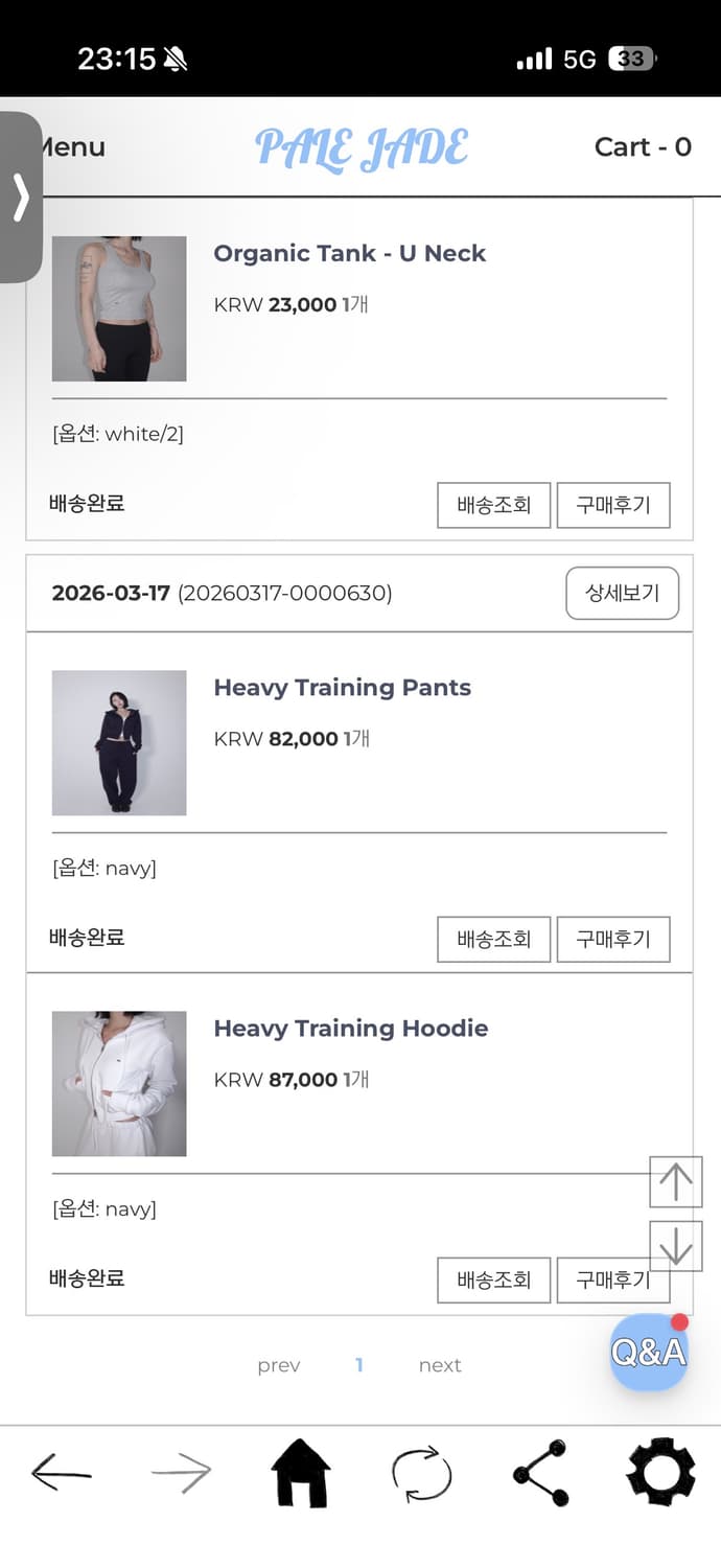 페일제이드 문의주세요 상품이미지1