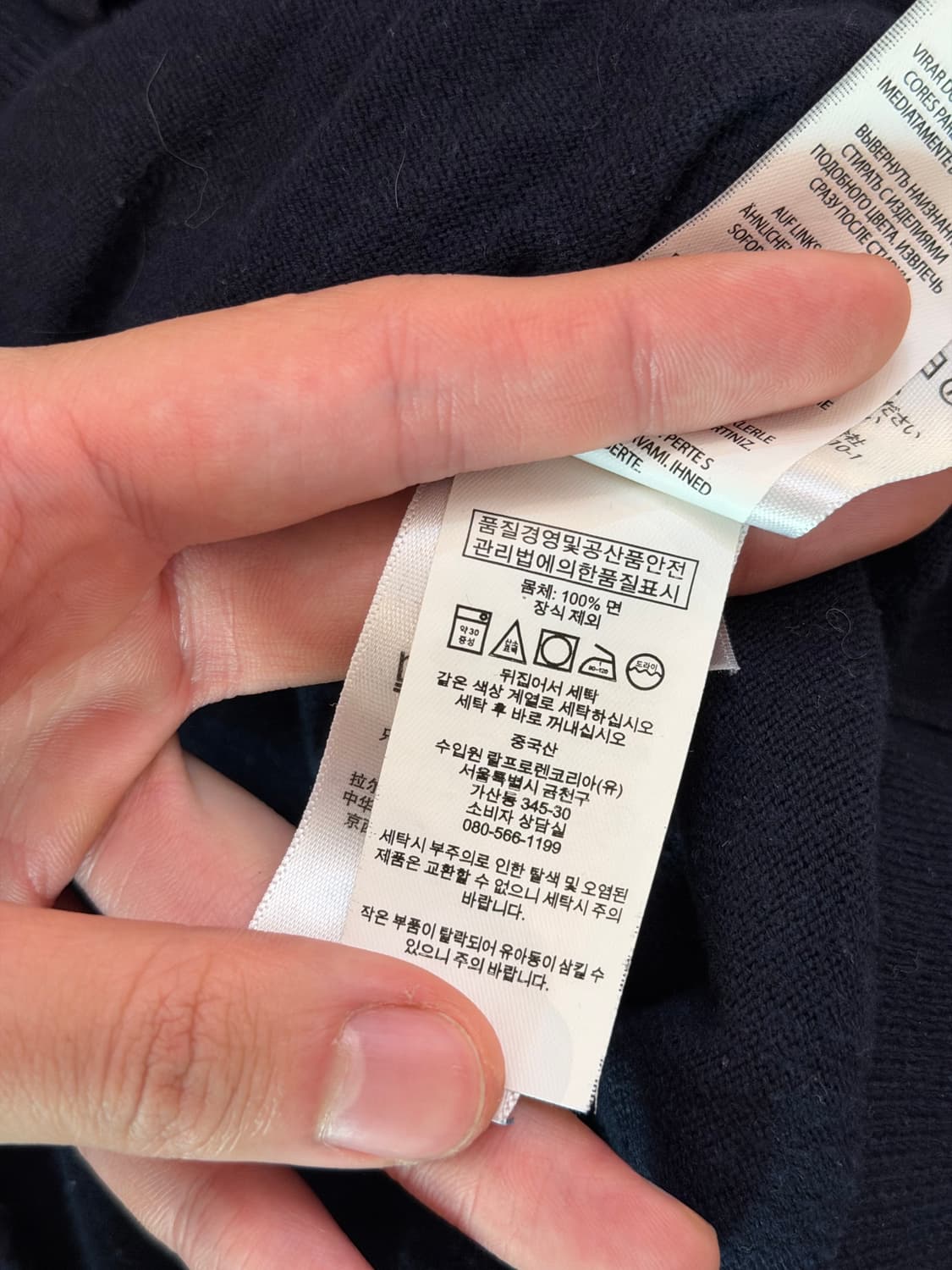 폴로 랄프로렌 브이넥 코튼 니트 가디건 네이비 상품이미지5