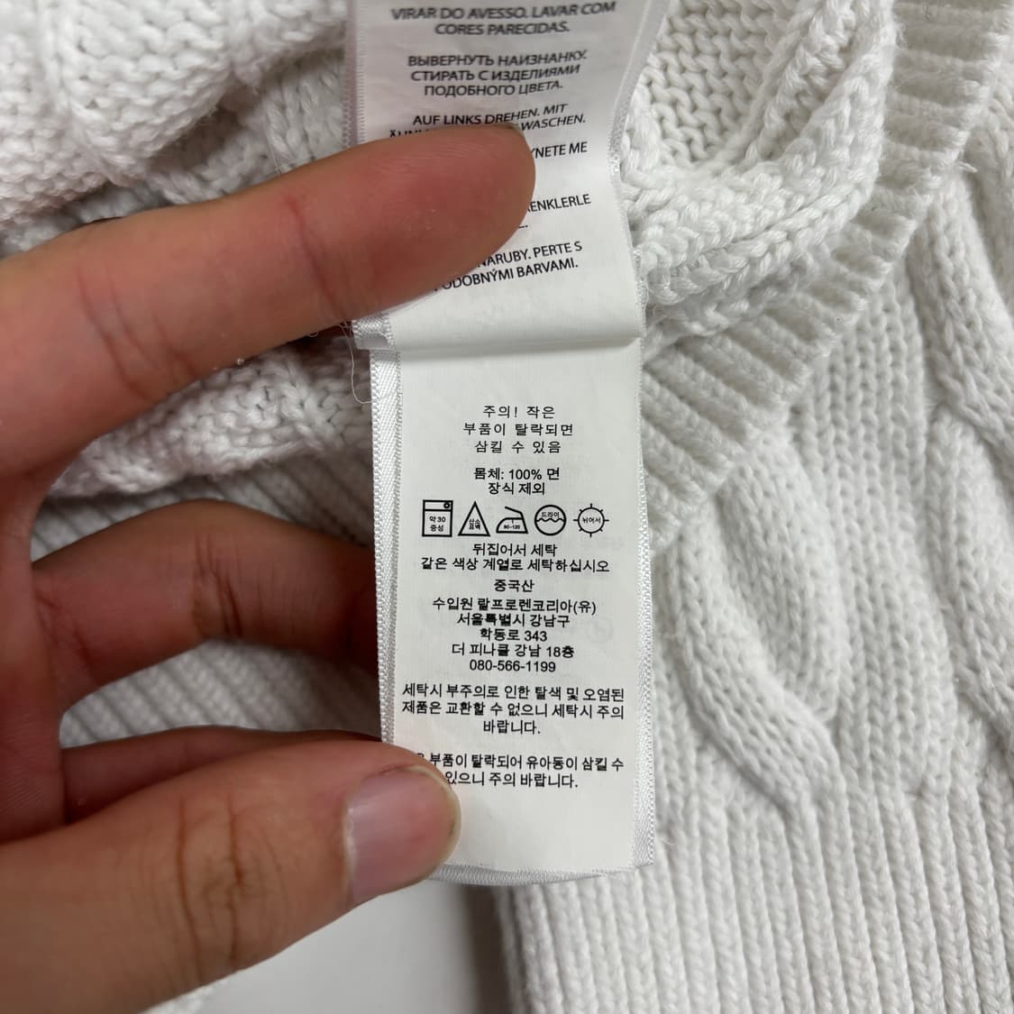 폴로 수지 가디건 상품이미지7