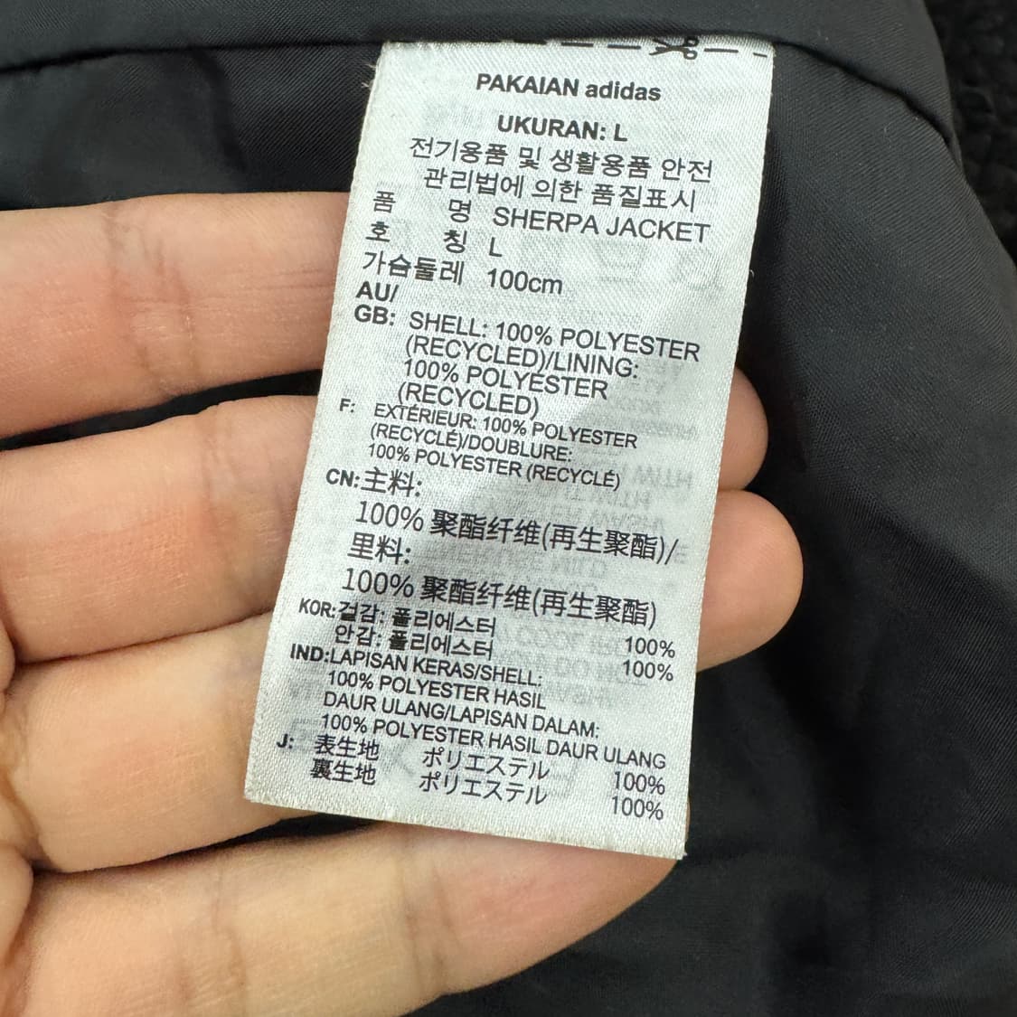 L 아디다스 빅로고 쉐르파 플리스 자켓  상품이미지7