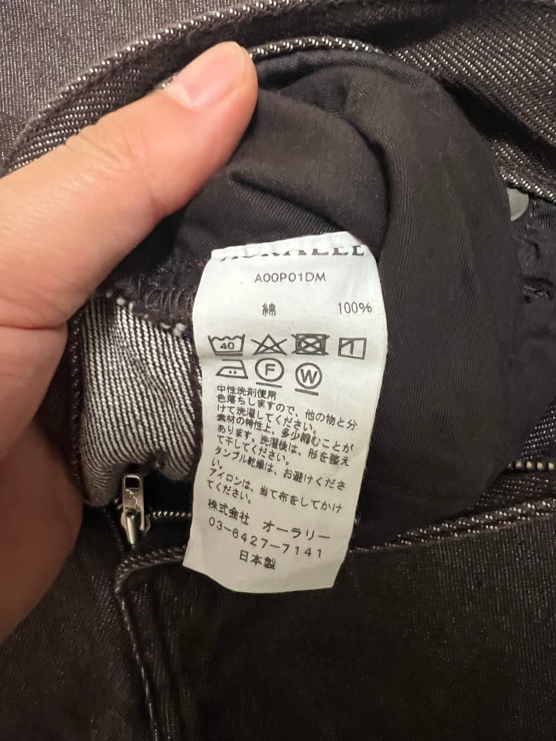 오라리/22AW 하드드위스트 데님 5P 팬츠 브라운/30 상품이미지5