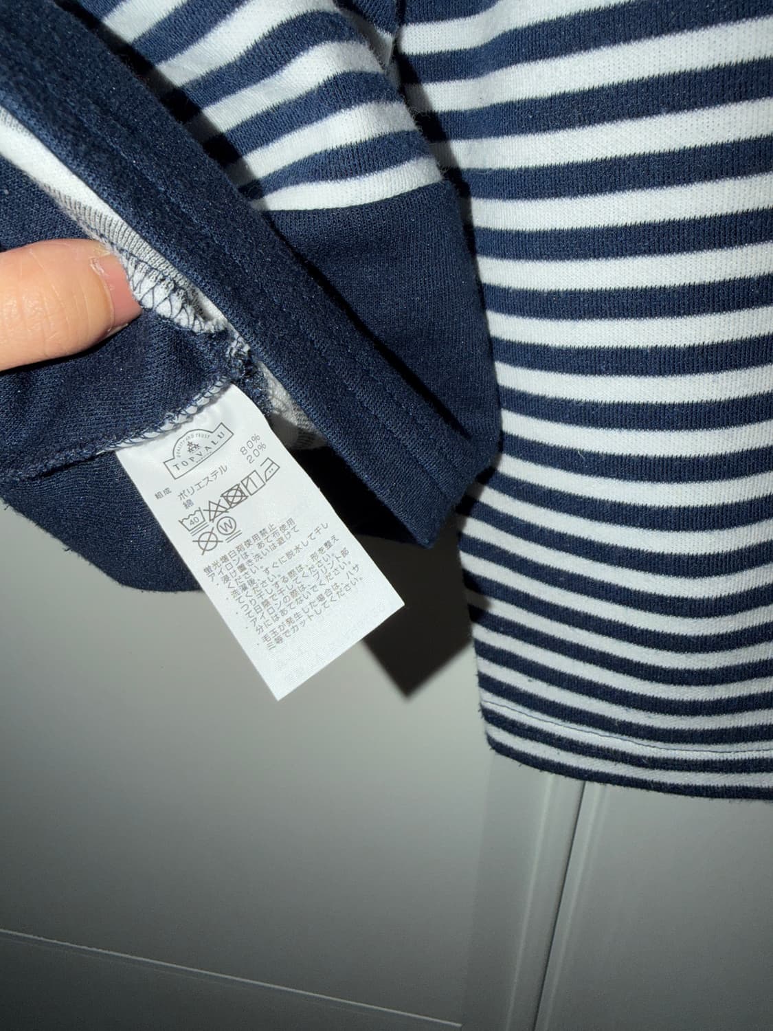 일본빈티지 모리걸 스트라이프 롱슬리브 상품이미지5