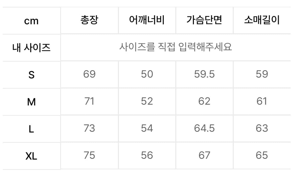 디스이즈네버댓 washed corduroy zip jaket 상품이미지3