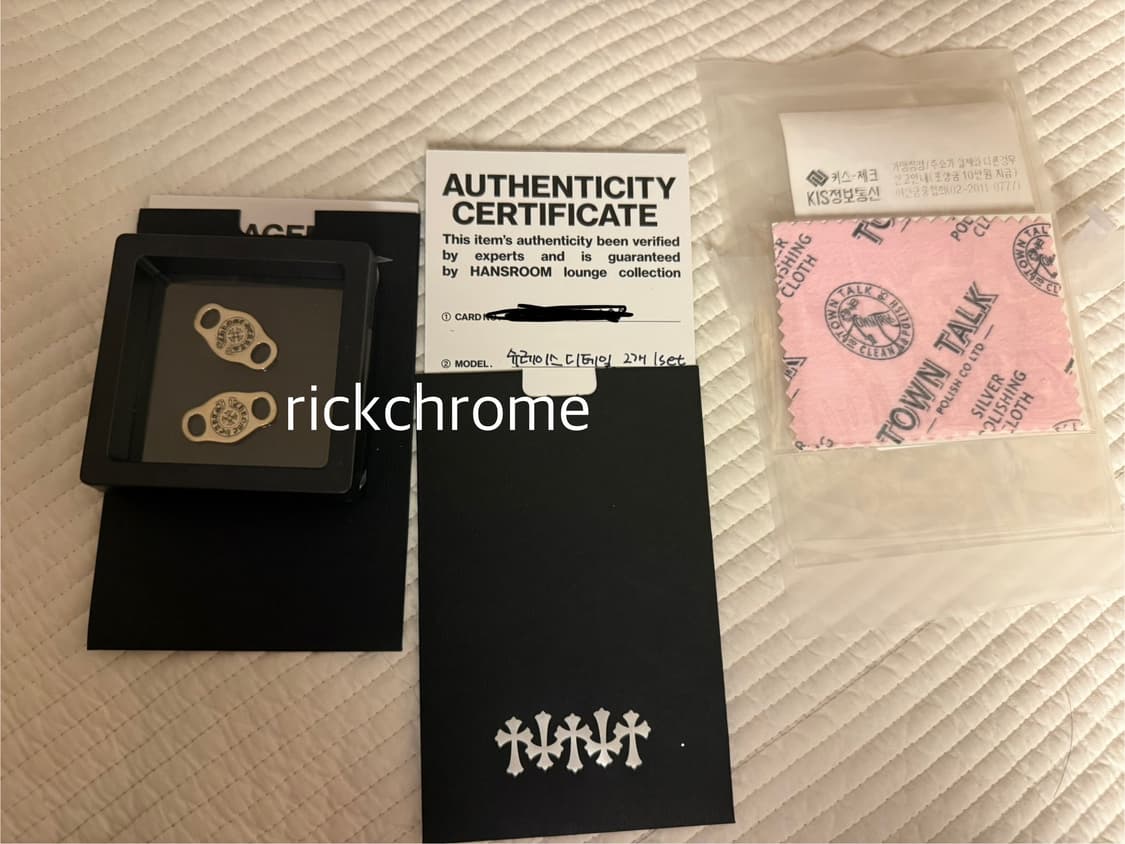 크롬하츠 슈레이스 1 set 판매합니다 상품이미지1