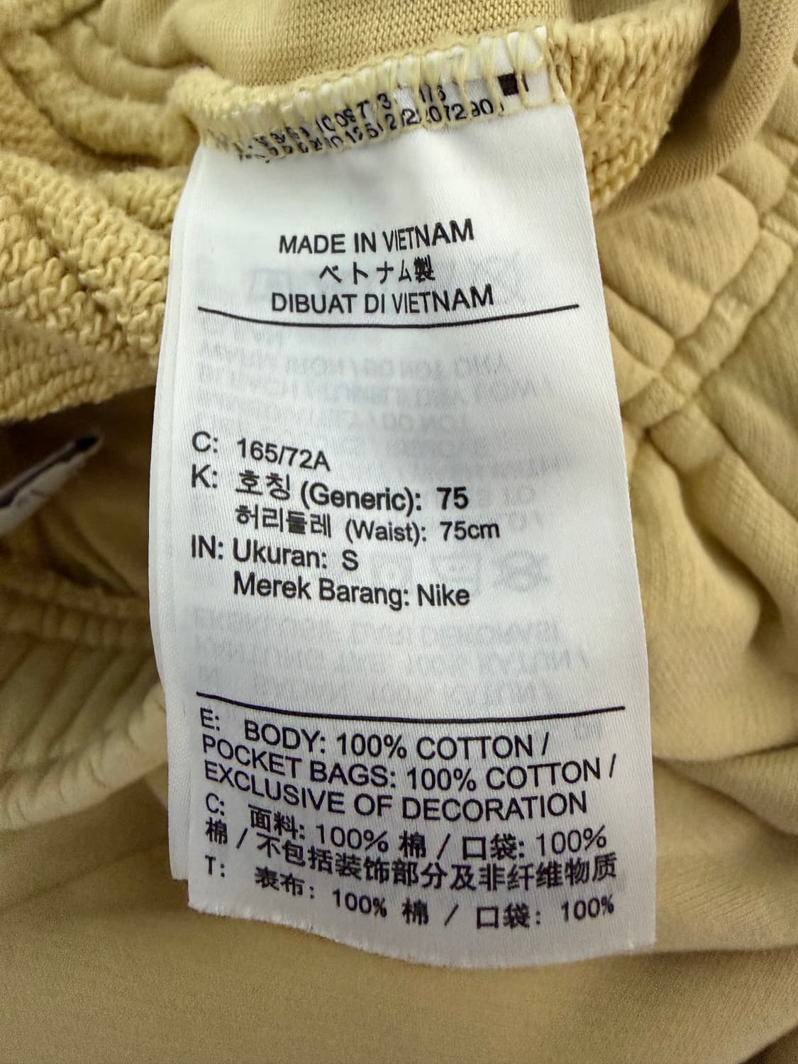 나이키 트랙팬츠  상품이미지4