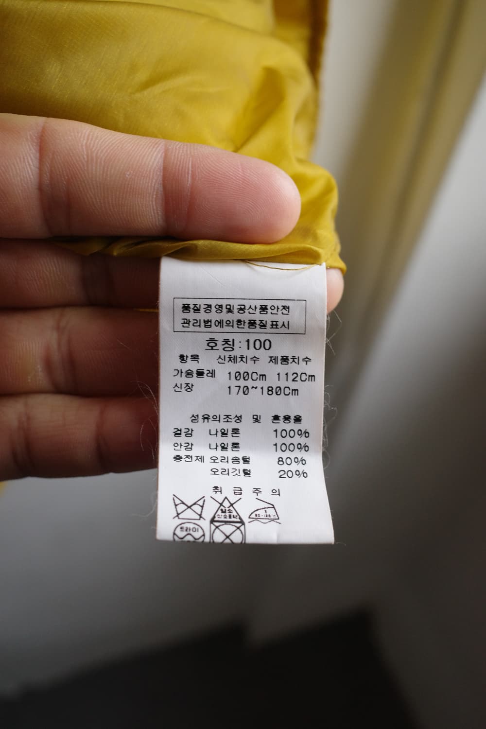 씨피컴퍼니 라이트다운 자켓 상품이미지8