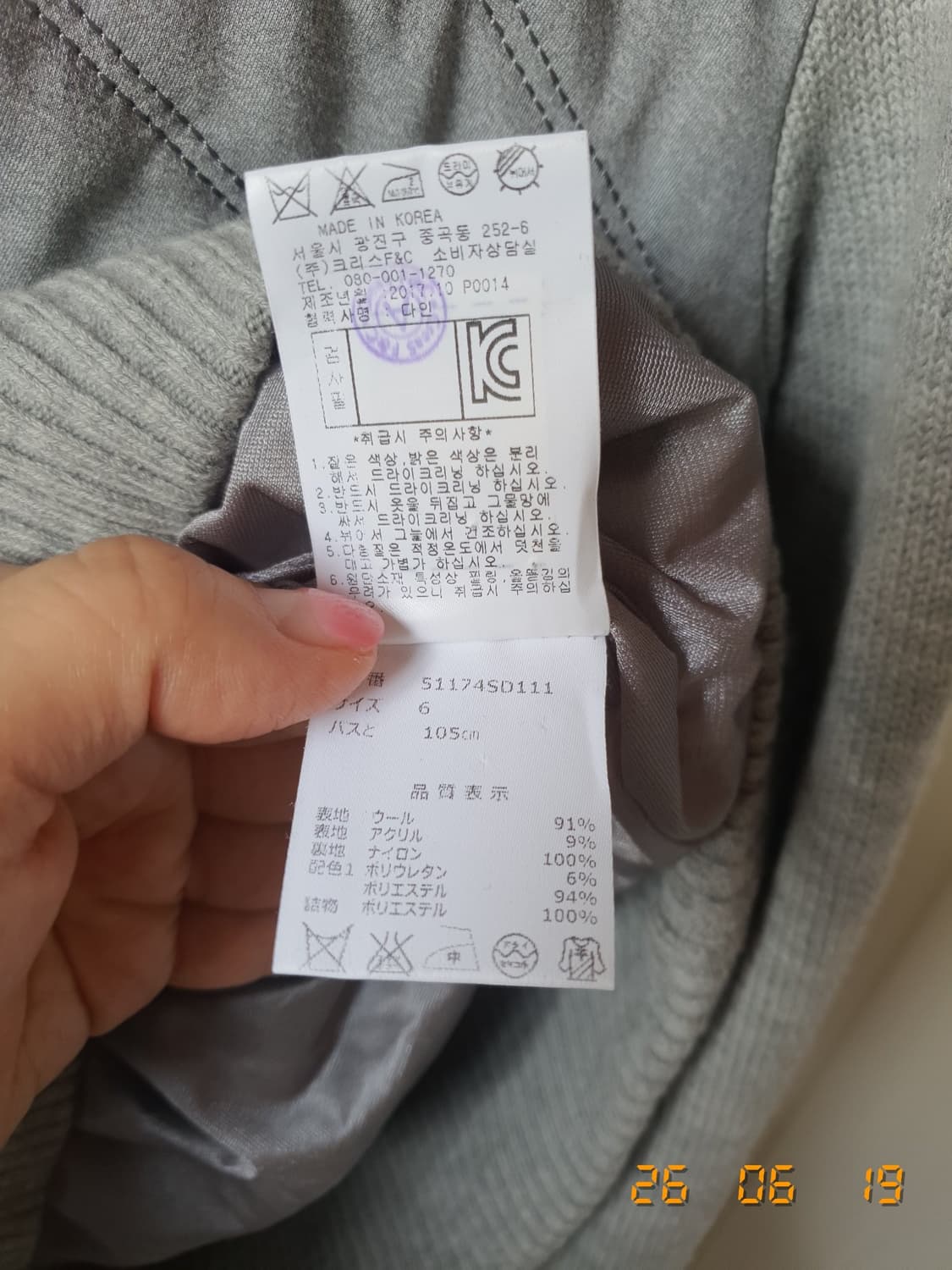 파리게이츠 퀼팅 집업니트 6 그레이 상품이미지8