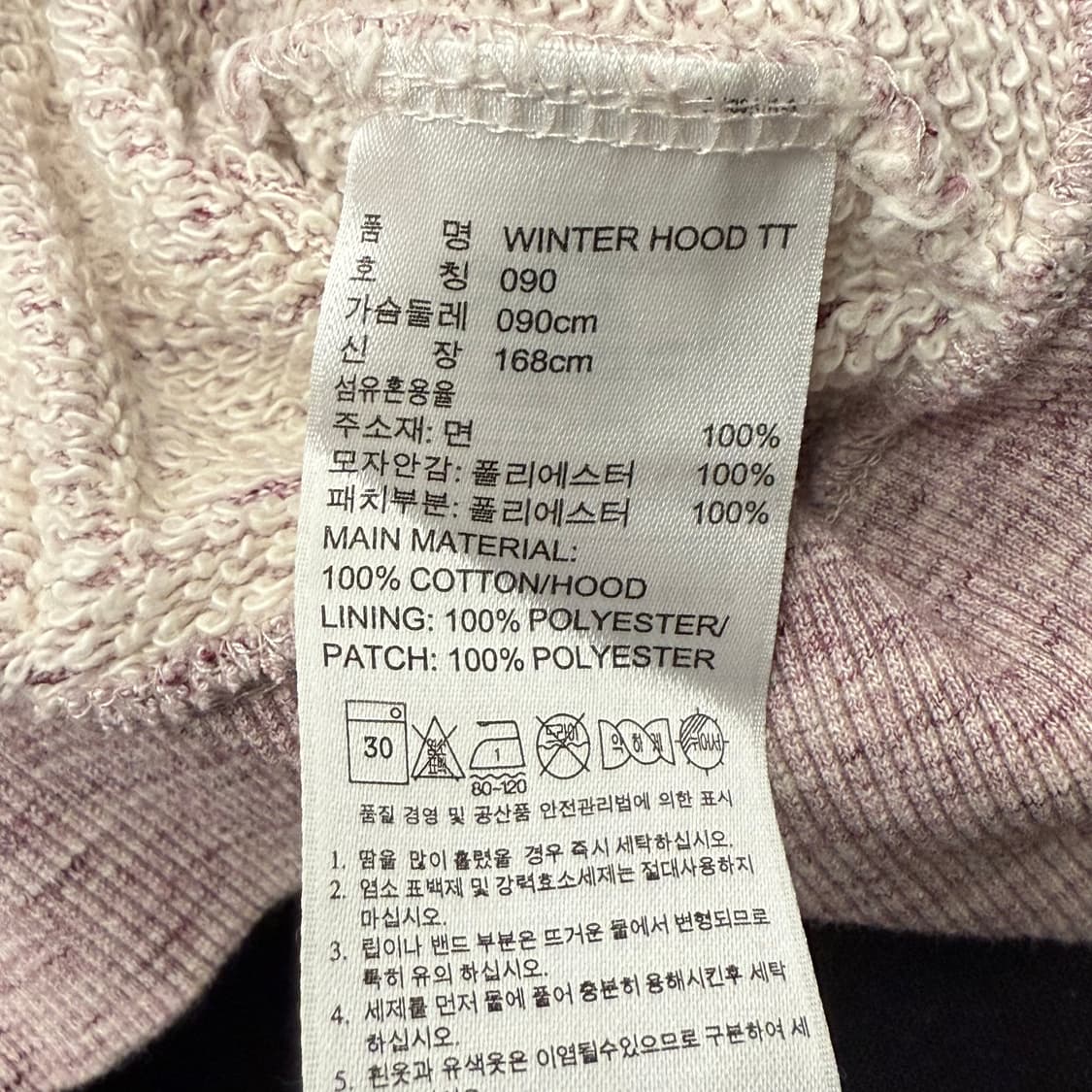 아디다스 연보라 퍼플 양털 백로고 빅로고 후드집업 90 상품이미지6