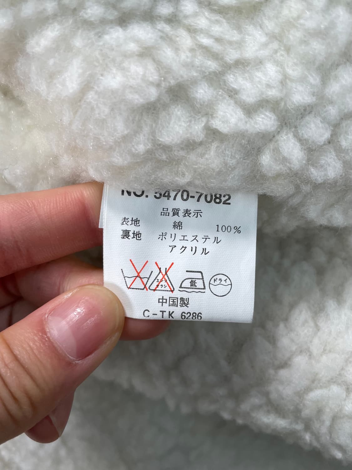 빈티지 체크 플란넬 셔츠 자켓 상품이미지8