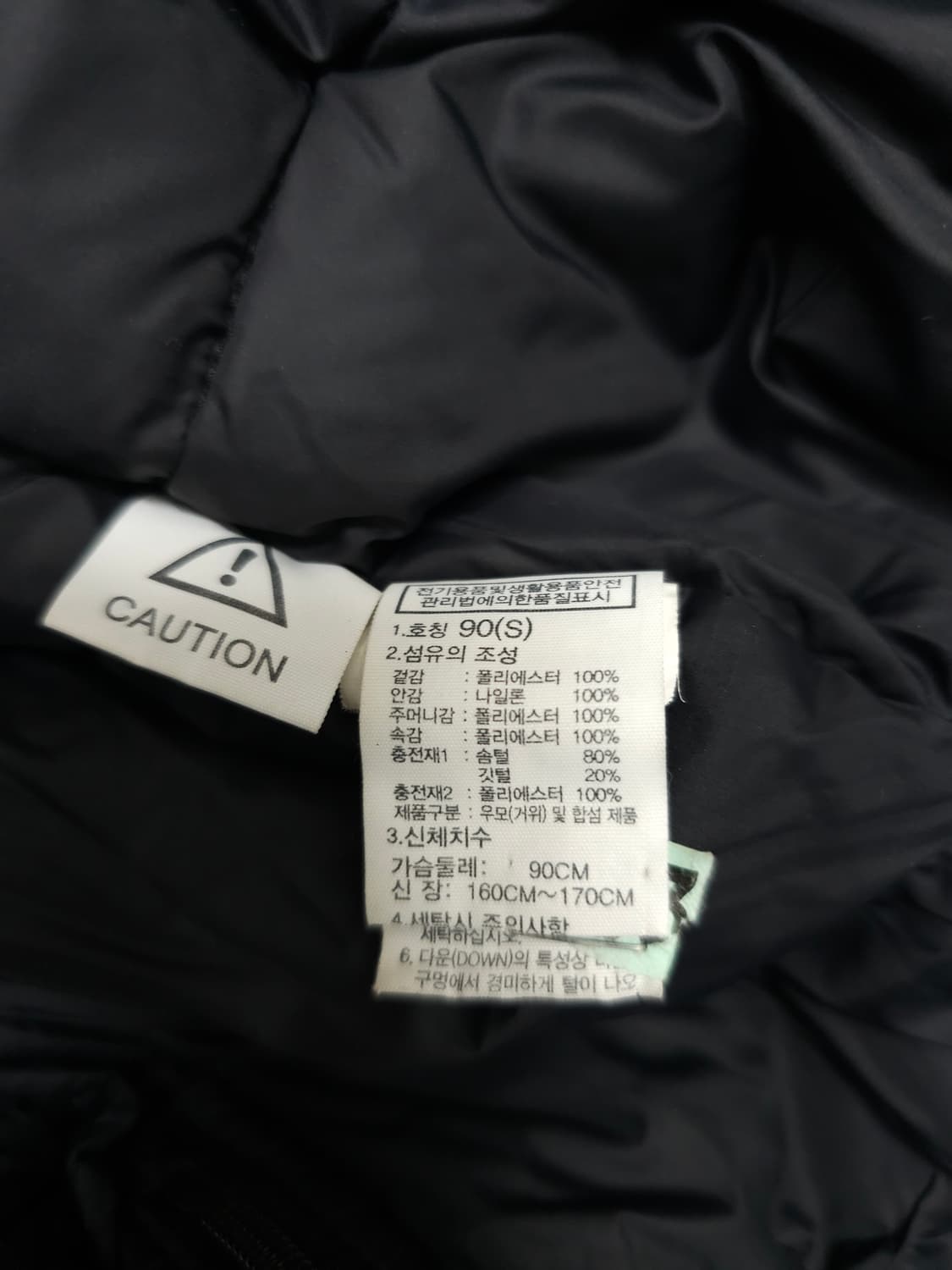 노스페이스 구스다운 블랙 후드 롱패딩 상품이미지8