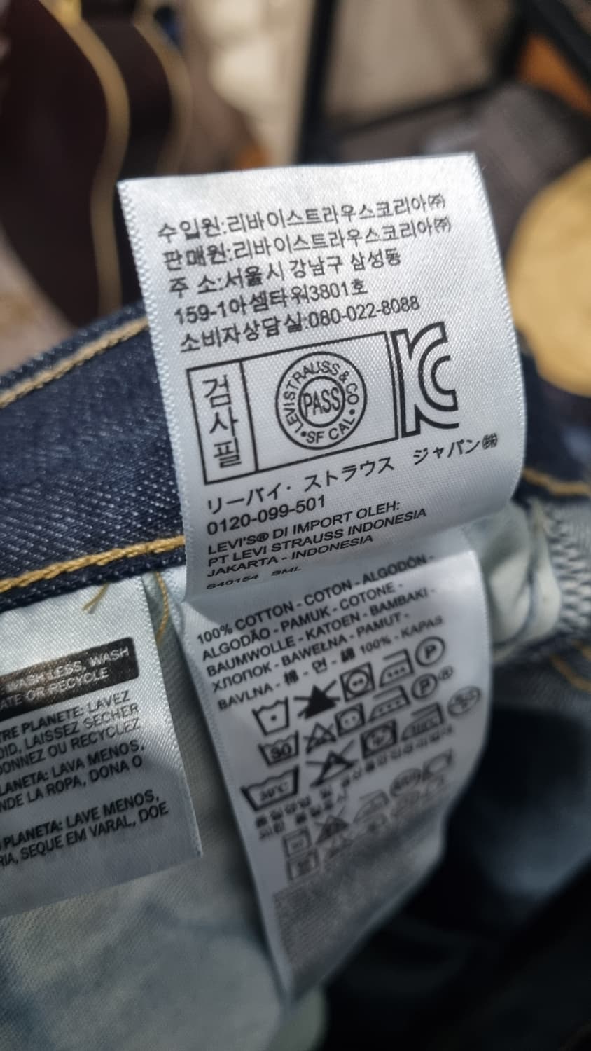 levi's 569 루즈 스트레이트핏(힙합바지) 허리38 상품이미지5