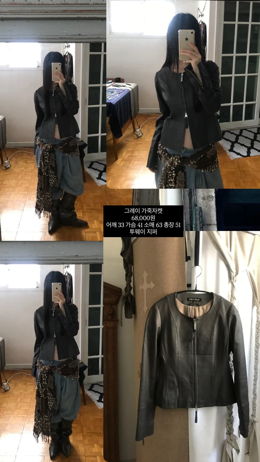 vintage slim fit leather jacket 상품이미지4