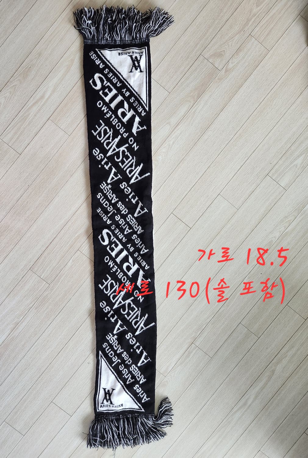 Aries 에리즈 머플러 목도리 상품이미지1